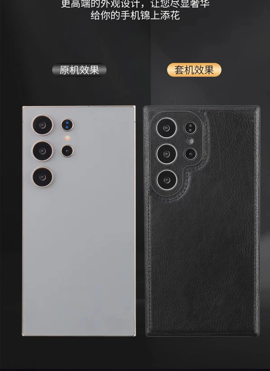 Luxe Vintage Leather Case – Samsung Galaxy Series