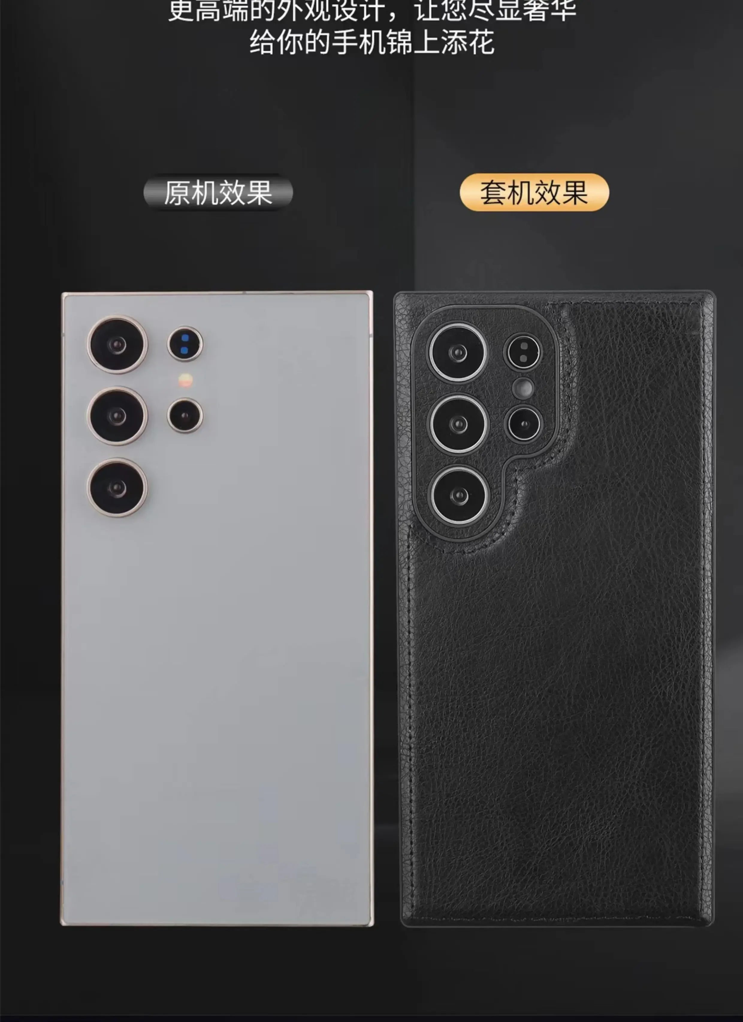 Luxe Vintage Leather Case – Samsung Galaxy Series
