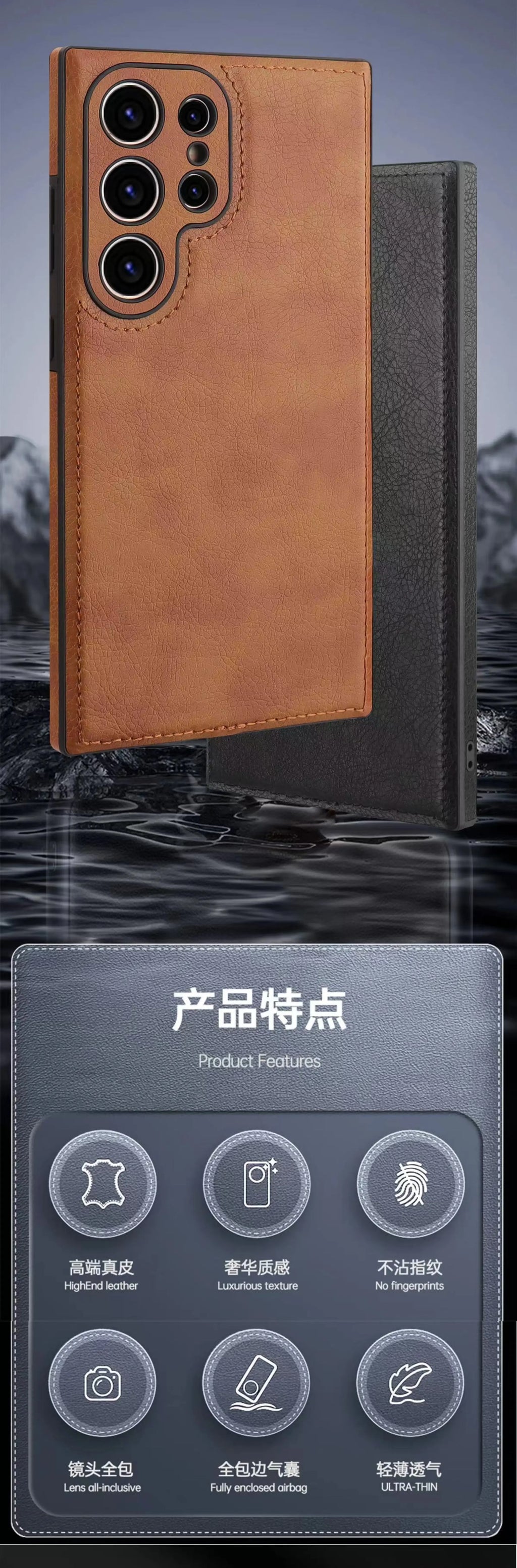 Luxe Vintage Leather Case – Samsung Galaxy Series
