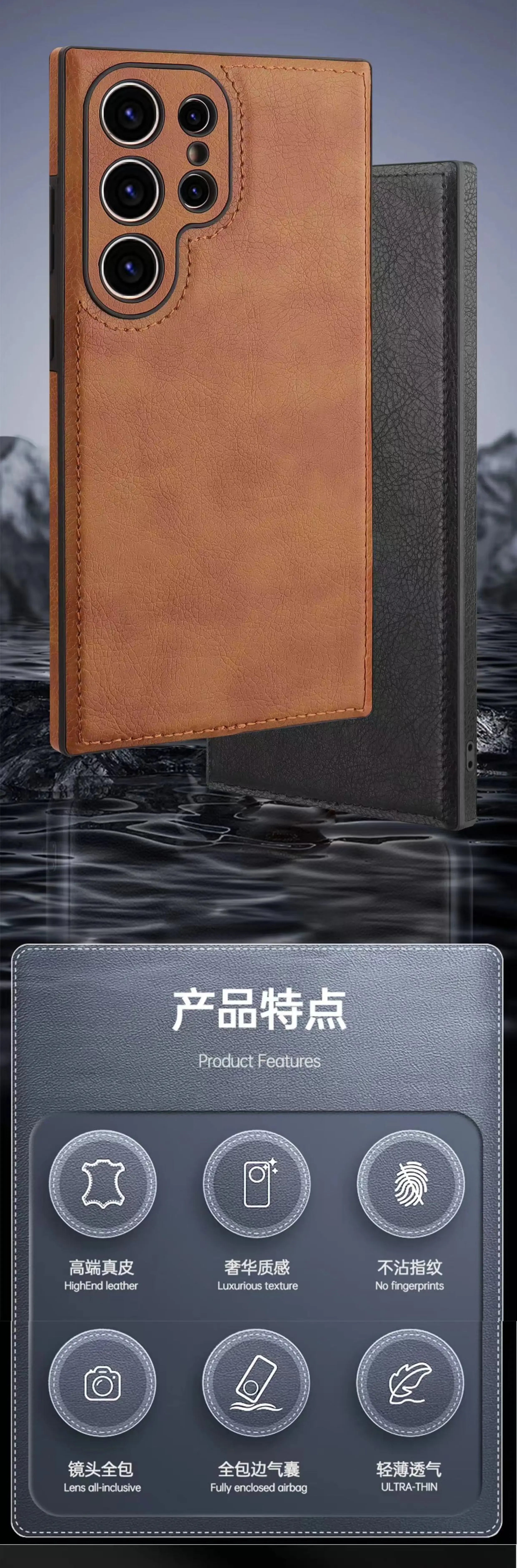 Luxe Vintage Leather Case – Samsung Galaxy Series