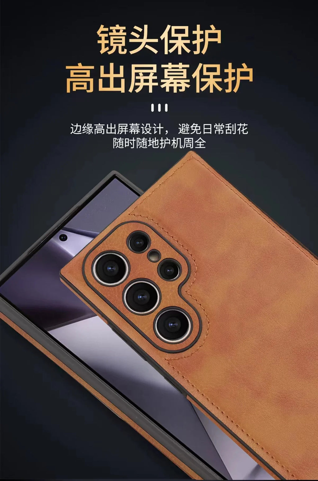 Luxe Vintage Leather Case – Samsung Galaxy Series